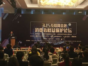 證大財富榮膺上海市互聯網金融行業協會會員，彰顯合規發展實力