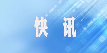 上海一中院與市律協聯手全面推行互聯網庭審 開啟訴訟服務新篇章
