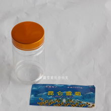 昆侖雪菊 高海拔的養(yǎng)生瑰寶